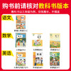 【河南专版】2026春下册王朝霞河南专版各地期末试卷小学精选1-6年级语数英 商品缩略图2
