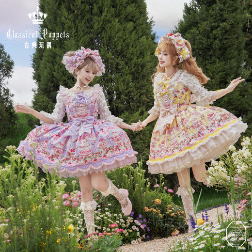 【慢团，全款预售】草莓蛋糕公主 2026 施华洛版 古典玩偶 Lolita【2026年12月31日起发货】 商品图3
