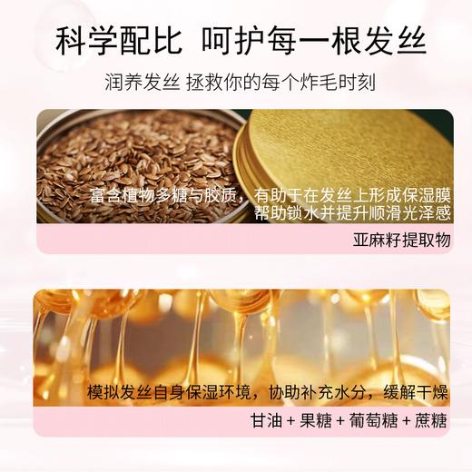 意大利奥帕夫水光润泽发膜200ml（不可使用购物金） 商品图2