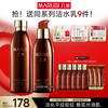 【官方正品】【面部套装】MARUBI丸美 巧克力丝滑水乳套装（水190g+乳145g） 商品缩略图0