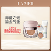 【顺丰直发】LA MER/海蓝之谜鎏金气垫正装12g（赠同款替换芯12g）+海蓝之谜洁面30ml 商品缩略图0