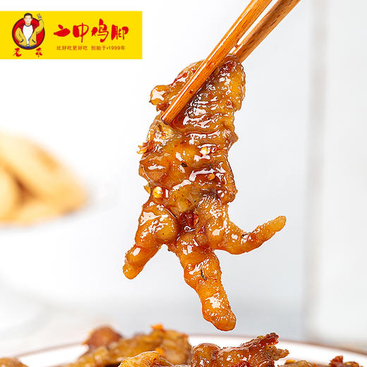 【小瓶】香辣无骨凤爪（10个） 商品图3