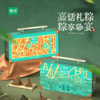 【嘉话】端午 粽享珍宴1130g 员工福利-FN 商品缩略图1
