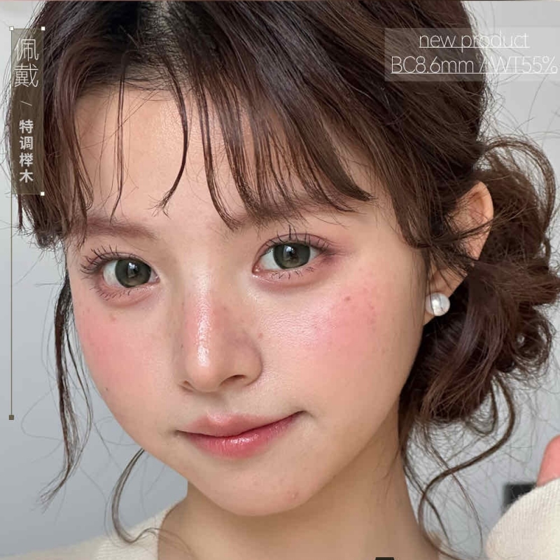 【套餐活动】MIMIPARK日抛福利活动/日抛   10片装