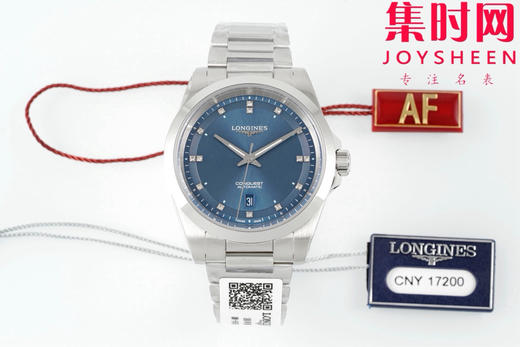 浪琴新款 AF康卡斯悦动系列41mm 男士腕表 商品图0