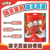 德芙120g牛奶味脆香米 商品缩略图4