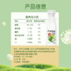 君乐宝300g纯享风味发酵乳（苹果味)酸奶 商品缩略图4