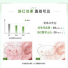 敷尔佳酵能舒安水500ml护肤水-纪念日百货门店同款167447218 商品缩略图3
