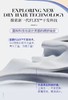 纯元！Aquis第五代全新Flex干发帽/巾一体 商品缩略图7
