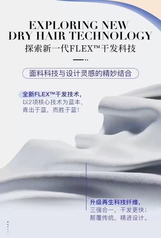 纯元！Aquis第五代全新Flex干发帽/巾一体 商品图7