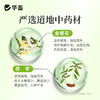 华畜布并统至猪牛羊布氏杆菌布用布并流产消瘦掉毛孕畜可用兽用 商品缩略图2