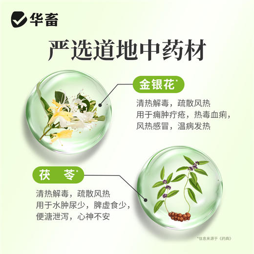 华畜布并统至猪牛羊布氏杆菌布用布并流产消瘦掉毛孕畜可用兽用 商品图2