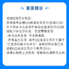 【发货后送QQ阅读月卡】舒客小苏打牙膏含氟防蛀去渍美白3支共480g-发货后24小时内，系统将充值到您下单时填写的收货人手机号账户中。-FL 商品缩略图1
