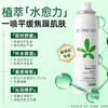 【积分兑】孔凤春马齿苋舒缓喷雾100ml纪念日百货门店同款160948280 商品缩略图1