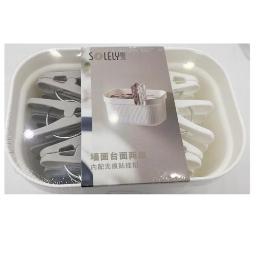 顺艺收纳篮小衣夹SY764 商品图1