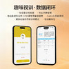 耐德佳AI离焦读写镜变焦镜儿童视力防控便携视训随身 耐德佳AI离焦读写镜 商品缩略图4