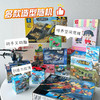 严选  | 49.9元14盒品牌积木 6大盒2中盒6小盒 玩具展清仓 款式随机不重新 商品缩略图2