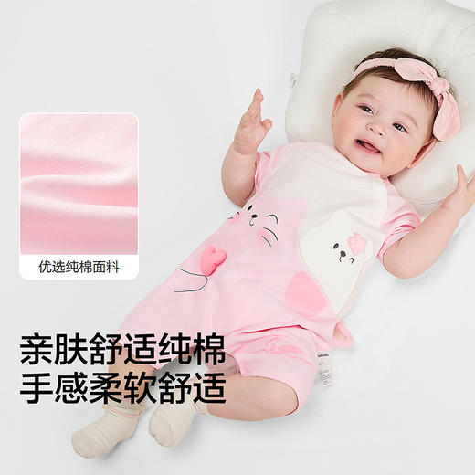 【商场同款】巴拉巴拉宝宝连体衣婴儿哈衣2026新款全棉可爱时髦萌 商品图3