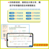 2026创新思维小学数学计算训练营A阶分层次难度附赠视频讲解 商品缩略图3