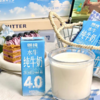 朗纯水牛纯牛奶210ml*10盒*1箱 商品缩略图2