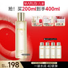 【官方正品】【到手400ml】丸美胶原蛋白滋养精华水200ml 4D蛋白水 商品缩略图1