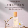 AtelierRebul 土耳其 AR香水  木质调持久淡香小众 商品缩略图1