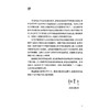 医者心语 全科医师笔下的叙事故事 任菁菁 葛彩英 本书收录全国各省市全科医师在临床一线工作中创作的叙事医学作品人民卫生出版社 商品缩略图2