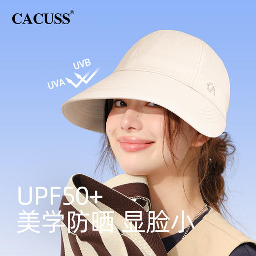 ⁵8.5cm帽檐【半空顶防晒帽】 UPF50+ 可扎马尾丸子头  YY05-KMNZ 商品图2