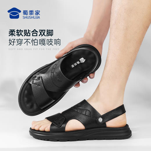 【牛皮软底户外两穿凉拖鞋】男士休闲凉拖鞋防滑居家鞋XL620 商品图2