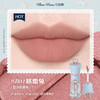 花知晓邦尼花园系列云朵唇霜 商品缩略图7