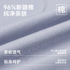 3楼绿嘉【柔柔纯棉情侣套装】绿嘉春款新款情侣睡衣纯棉柔软长袖开衫 商品缩略图3
