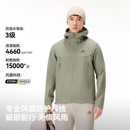 【成毅同款】伯希和风盾CY软壳衣男防风夹克户外徒步登山外套女 商品图1