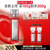 【官方正品】【小红笔精华乳2. 0】丸美多重胜肽紧致淡纹精华乳100g   补水保湿亮熬夜脸 润熬夜干 商品缩略图0