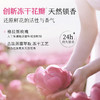 半亩花田鲜花精华沐浴露-纪念日百货门店同款171346815 商品缩略图3