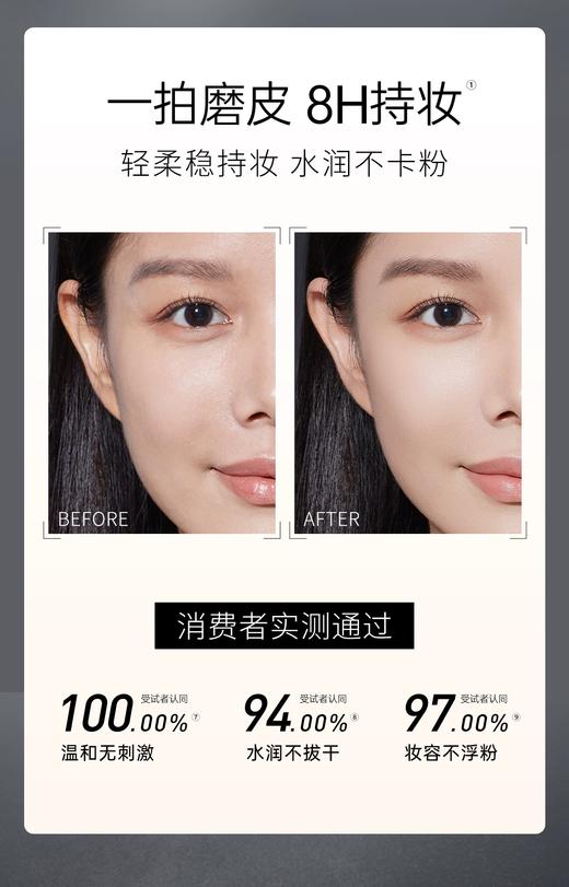 蜜卡佛轻烟空气蜜粉透明色 商品图6