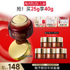 【官方正品】MARUBI丸美 巧克力青春丝滑眼乳霜25g 商品缩略图0