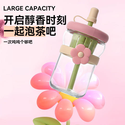 【福利❗️9.9抢🔥高透玻璃吸管杯】马卡龙配色超治愈，搭配立体花朵装饰，高透玻璃质感高级，自带茶隔 + 吸管设计，大容量满足日常饮水需求，茶杯办公室泡茶杯带盖家用大容量杯子QQ 商品图3