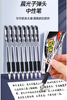 【MLGS】晨光Q7签字笔 黑色 0.5mm 12支/盒 商品缩略图1