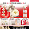 【官方正品】【胶原小金针面霜】丸美胶原小金针面霜50g 重组胶原蛋白保湿紧致补水淡细纹 商品缩略图2