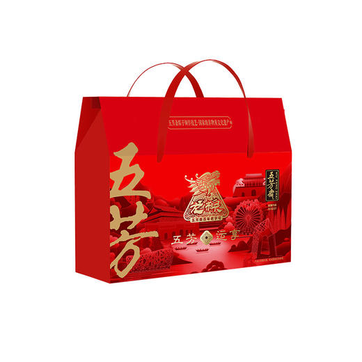 【五芳斋】端午 五芳运享粽子礼盒1320g 礼品团购-FN 商品图0