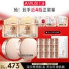 【官方正品】MARUBI丸美 弹力蛋白凝时紧致霜50g 商品缩略图1