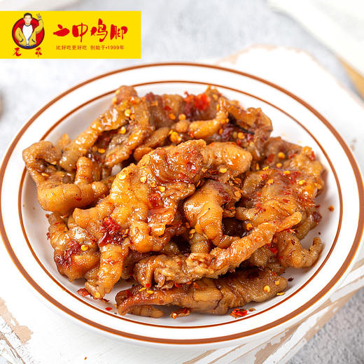 【小瓶】香辣无骨凤爪（10个） 商品图1