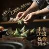 【三只松鼠】端午 粽情欢聚1320g 员工福利-FN 商品缩略图2