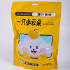 维C爆汁袋装黄桃！0脂好吃不怕胖！【超值2袋装/4袋装】一只小云朵 维C爆汁黄桃 独立包装 粒粒锁鲜 600g/袋 商品缩略图14