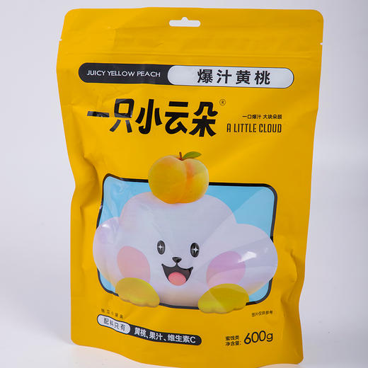 维C爆汁袋装黄桃！0脂好吃不怕胖！【超值2袋装/4袋装】一只小云朵 维C爆汁黄桃 独立包装 粒粒锁鲜 600g/袋 商品图14