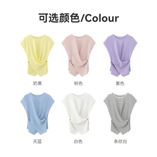 茧墨 冰氧交叉系扣减龄短袖 商品图7