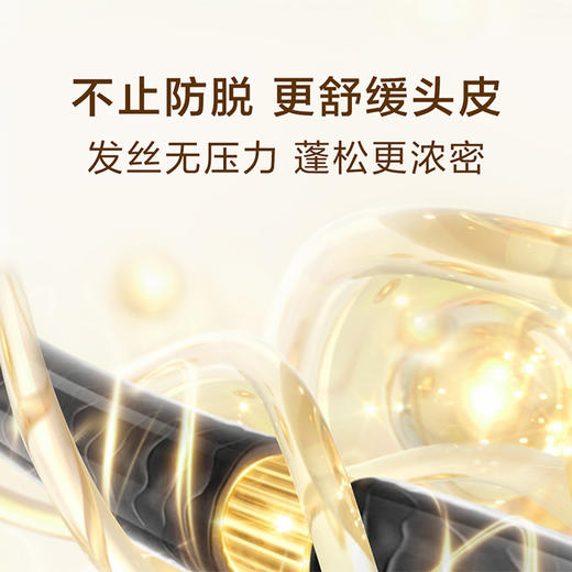 自然堂强韧防脱洗发乳600g洗发水-纪念日百货门店同款171397701 商品图3