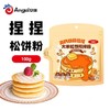 安琪酵母系列 白钻高钙钙铁锌捏捏大米松饼预拌粉100g 松饼粉 商品缩略图0
