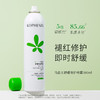 纪念日百货孔凤春马齿苋舒缓喷雾300ml补水喷雾160948301 商品缩略图0