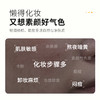 🔥懒人舒适区！保湿效果很好的素颜霜！水润不假白【AALWEE 焕颜霜】✅不卡粉，非常滋润💦12小时即时美白，拒绝❌假白脸；素颜也有透亮感 商品缩略图2